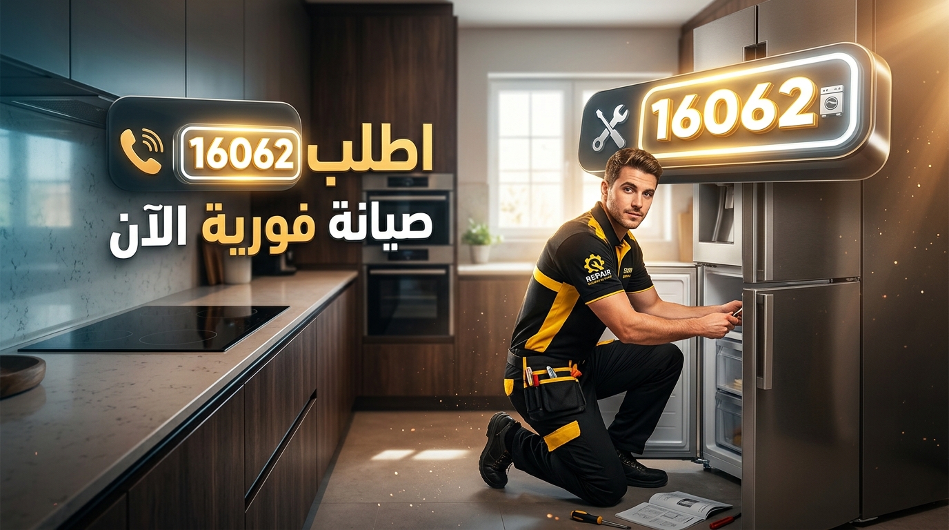 تواصل الآن مع مركز صيانة زانوسي